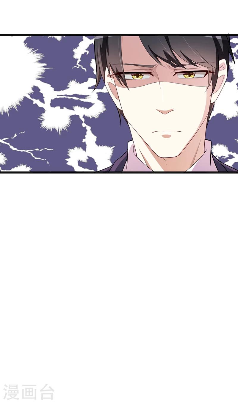 第121话 意外再临-第121话