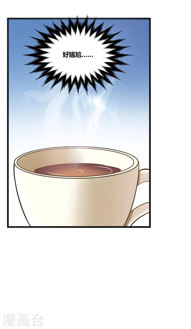 第121话 意外再临-第121话