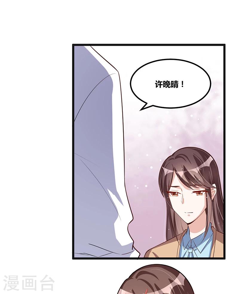 第121话 意外再临-第121话