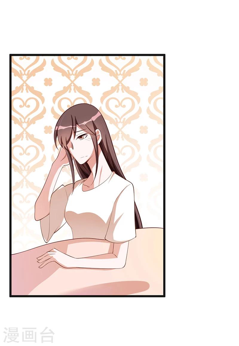 第121话 意外再临-第121话