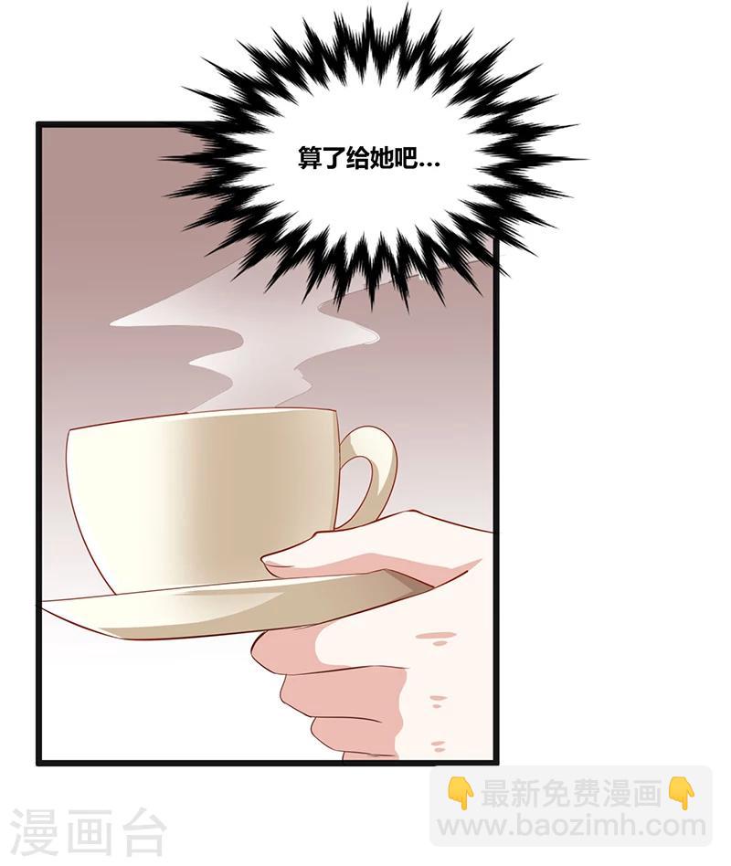 第121话 意外再临-第121话