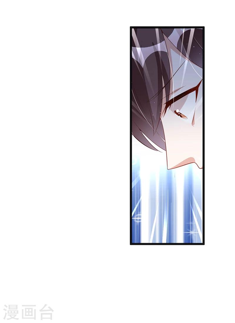 第121话 意外再临-第121话