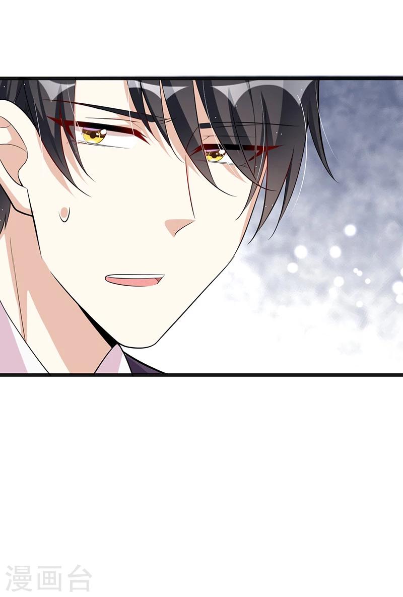 第121话 意外再临-第121话