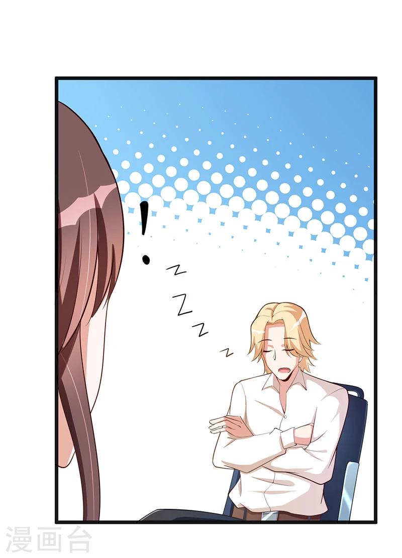 第121话 意外再临-第121话