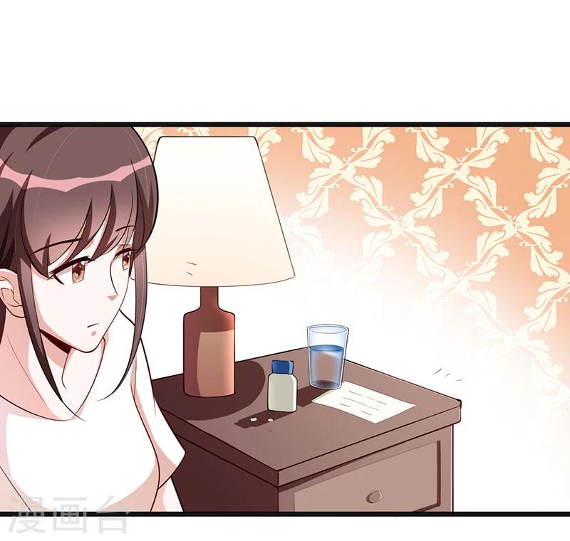 第121话 意外再临-第121话