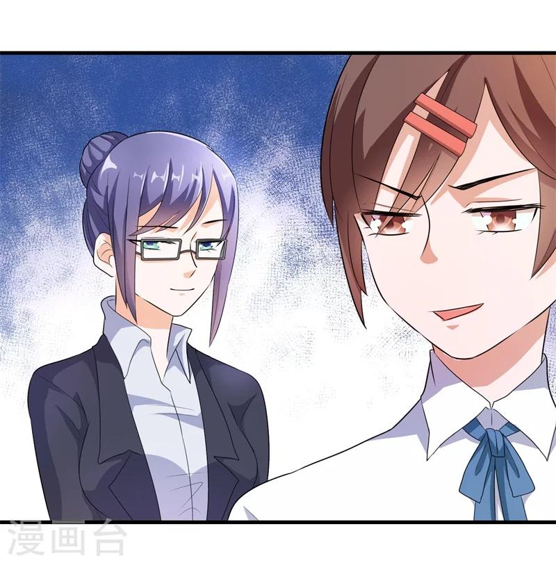 第123话 没有人能欺负我-第123话