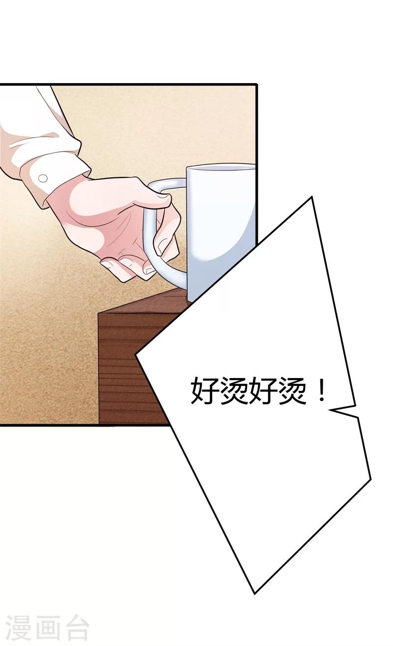 第123话 没有人能欺负我-第123话