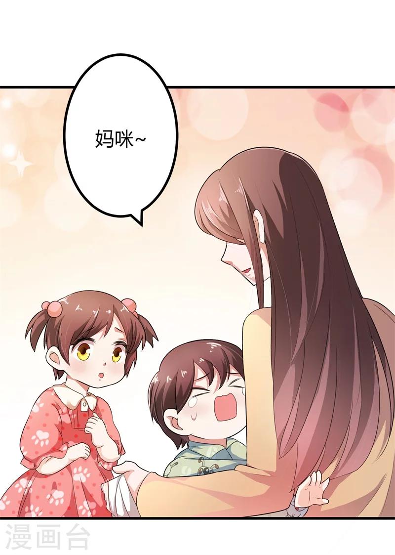 第123话 没有人能欺负我-第123话