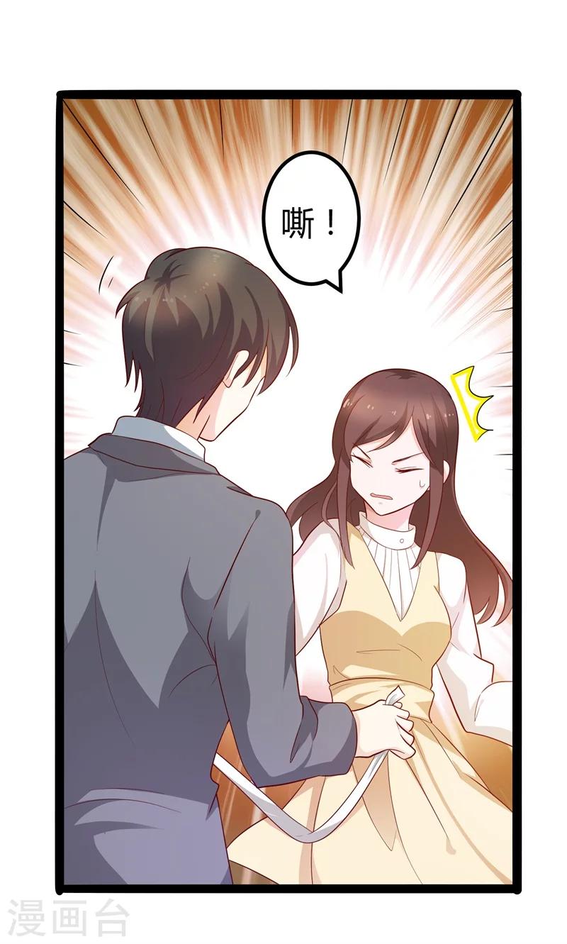 第123话 没有人能欺负我-第123话