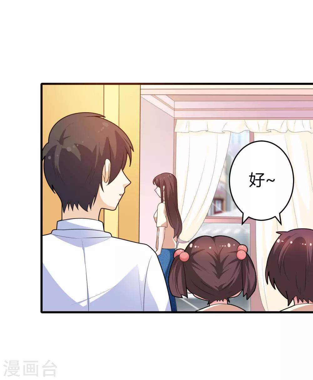 第125话 陈颖的男朋友？-第125话