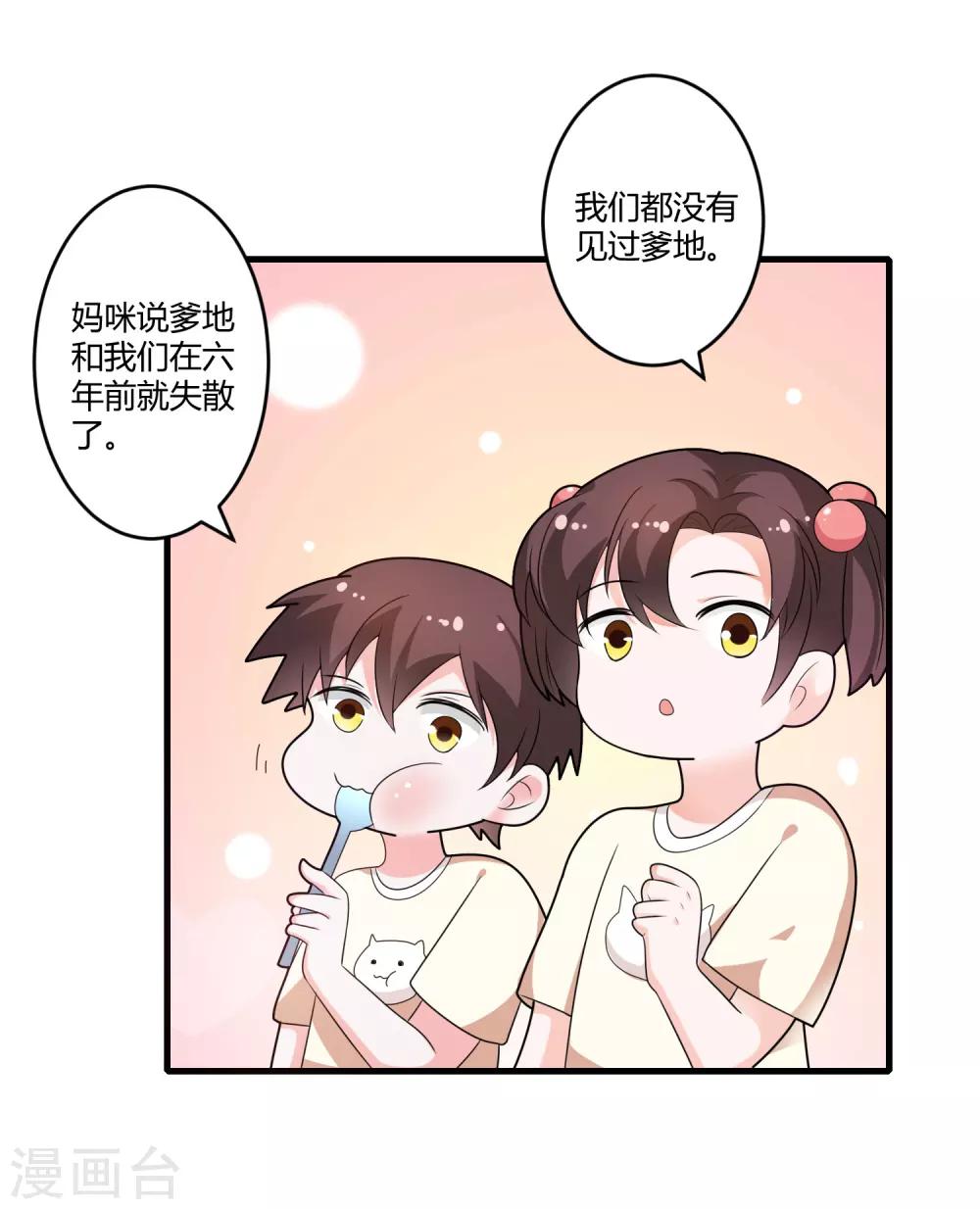 第125话 陈颖的男朋友？-第125话