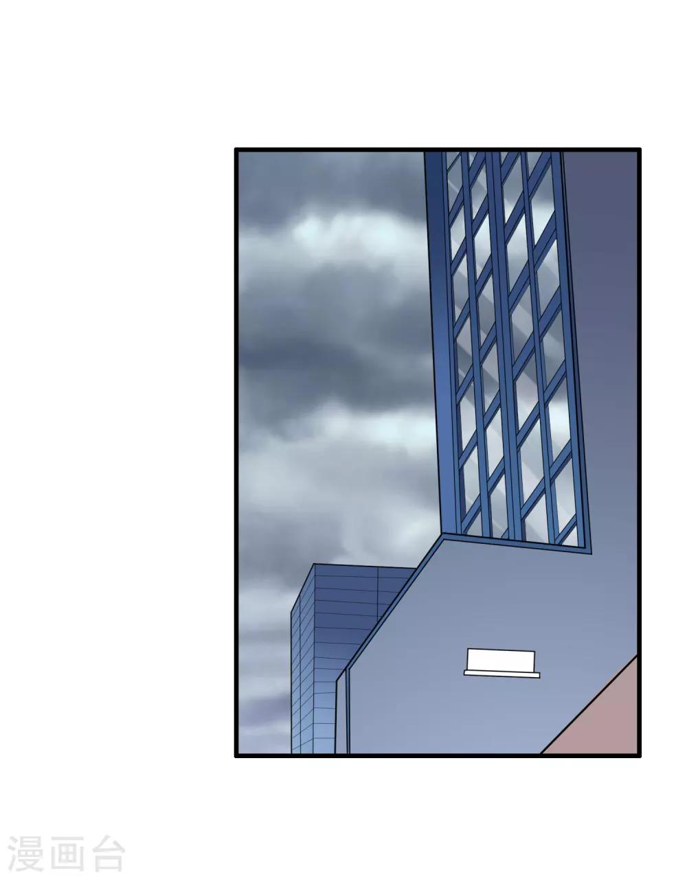 第125话 陈颖的男朋友？-第125话