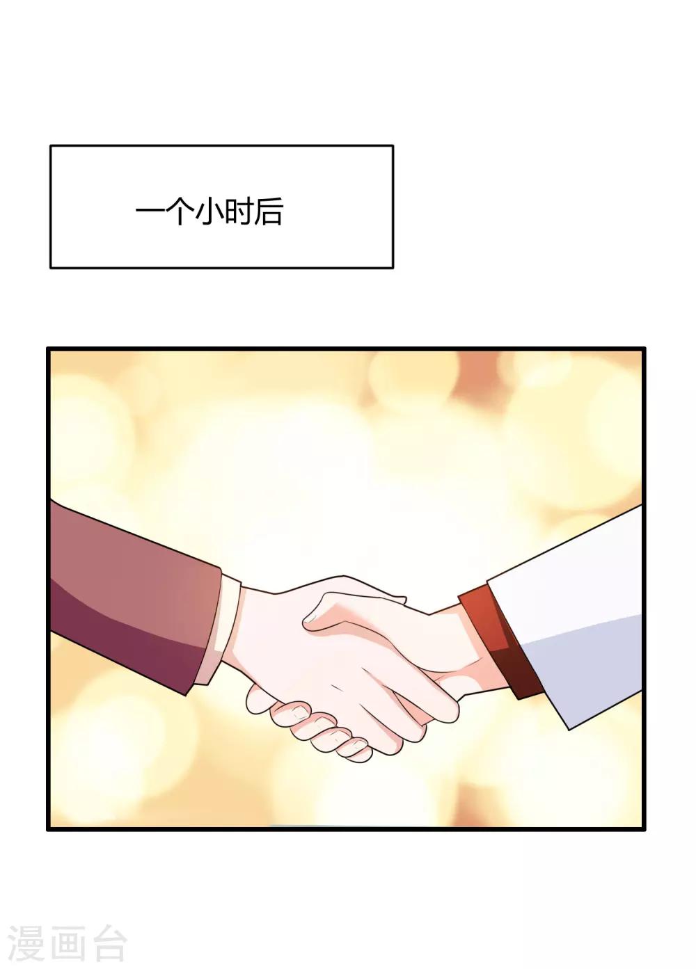 第125话 陈颖的男朋友？-第125话