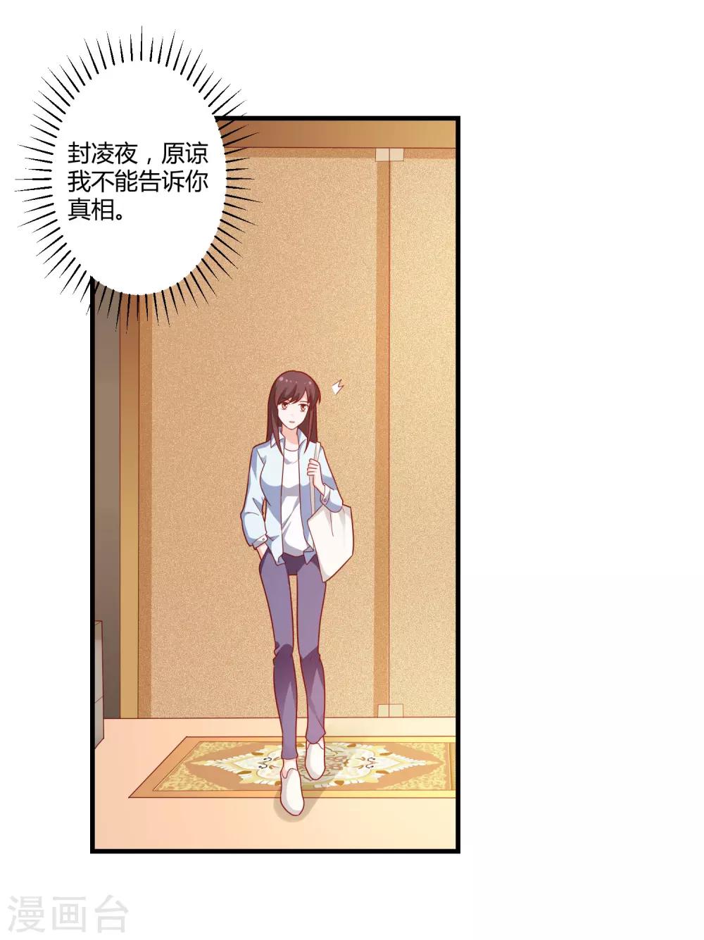 第127话 尴尬的饭局-第127话