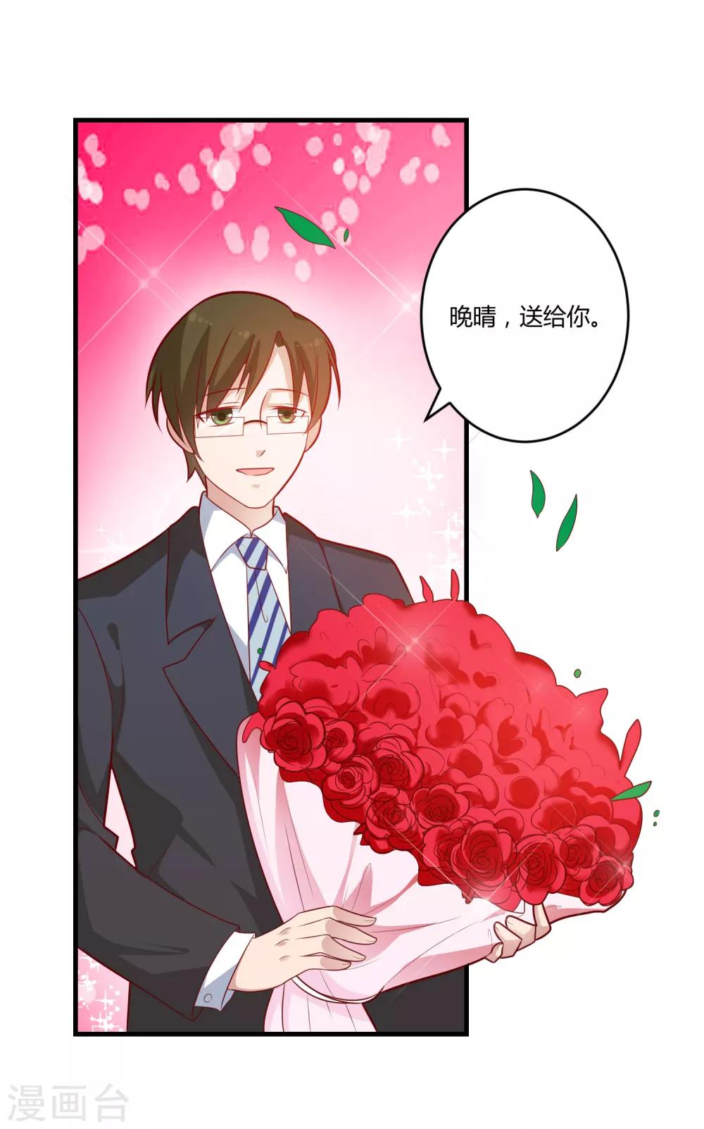 第127话 尴尬的饭局-第127话