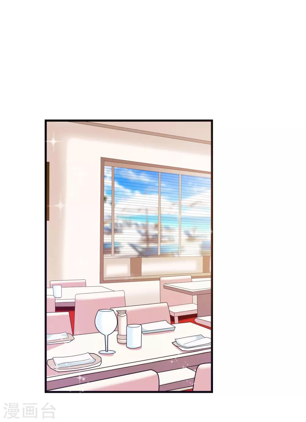 第127话 尴尬的饭局-第127话