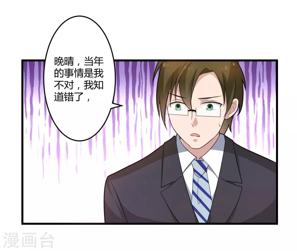 第127话 尴尬的饭局-第127话