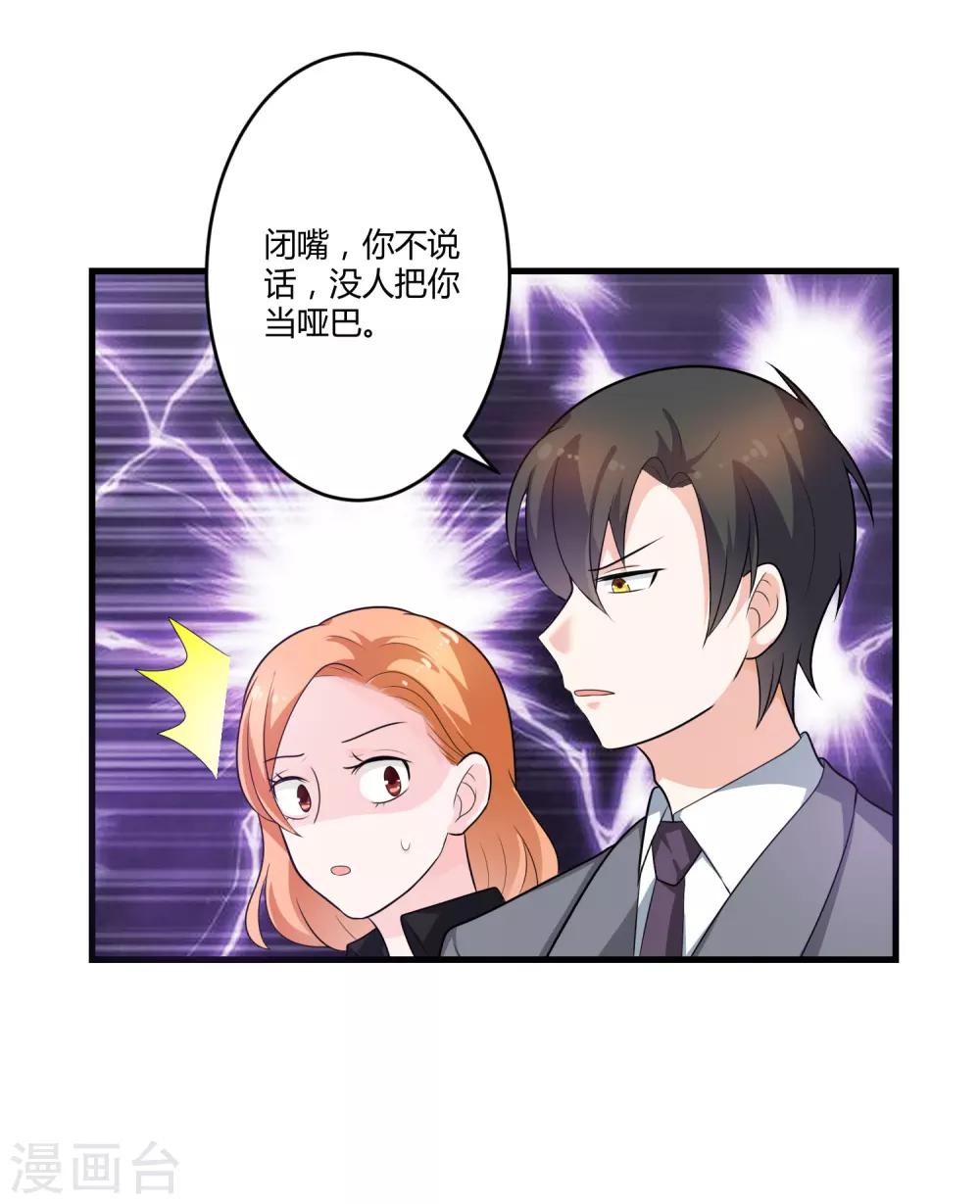 第127话 尴尬的饭局-第127话