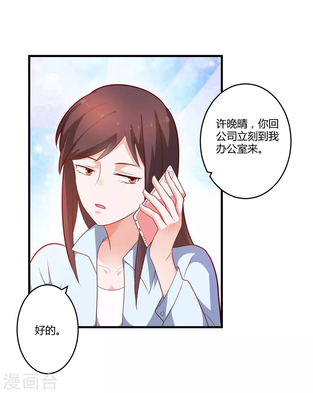 第127话 尴尬的饭局-第127话