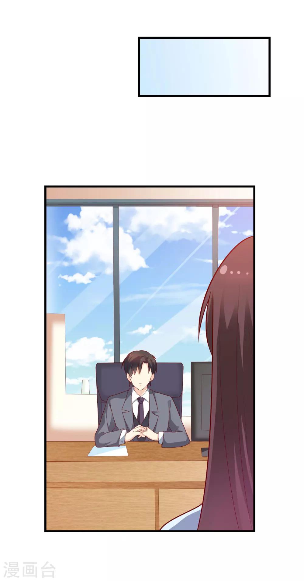 第127话 尴尬的饭局-第127话