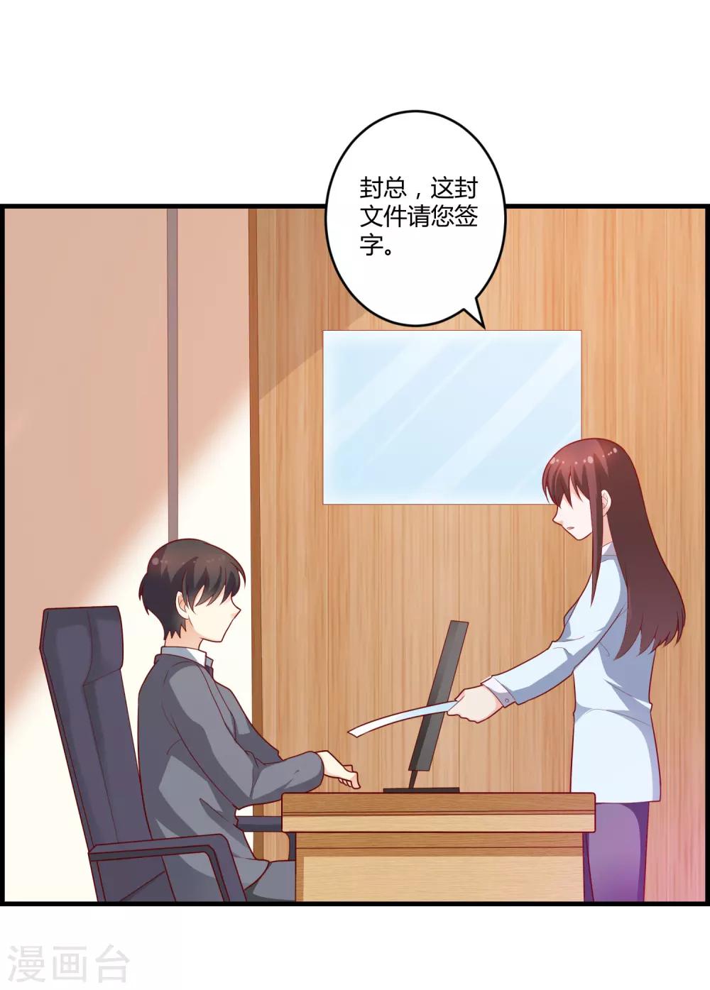 第127话 尴尬的饭局-第127话