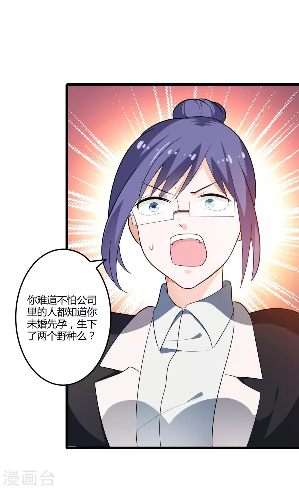 第129话 许晚晴的秘密-第129话