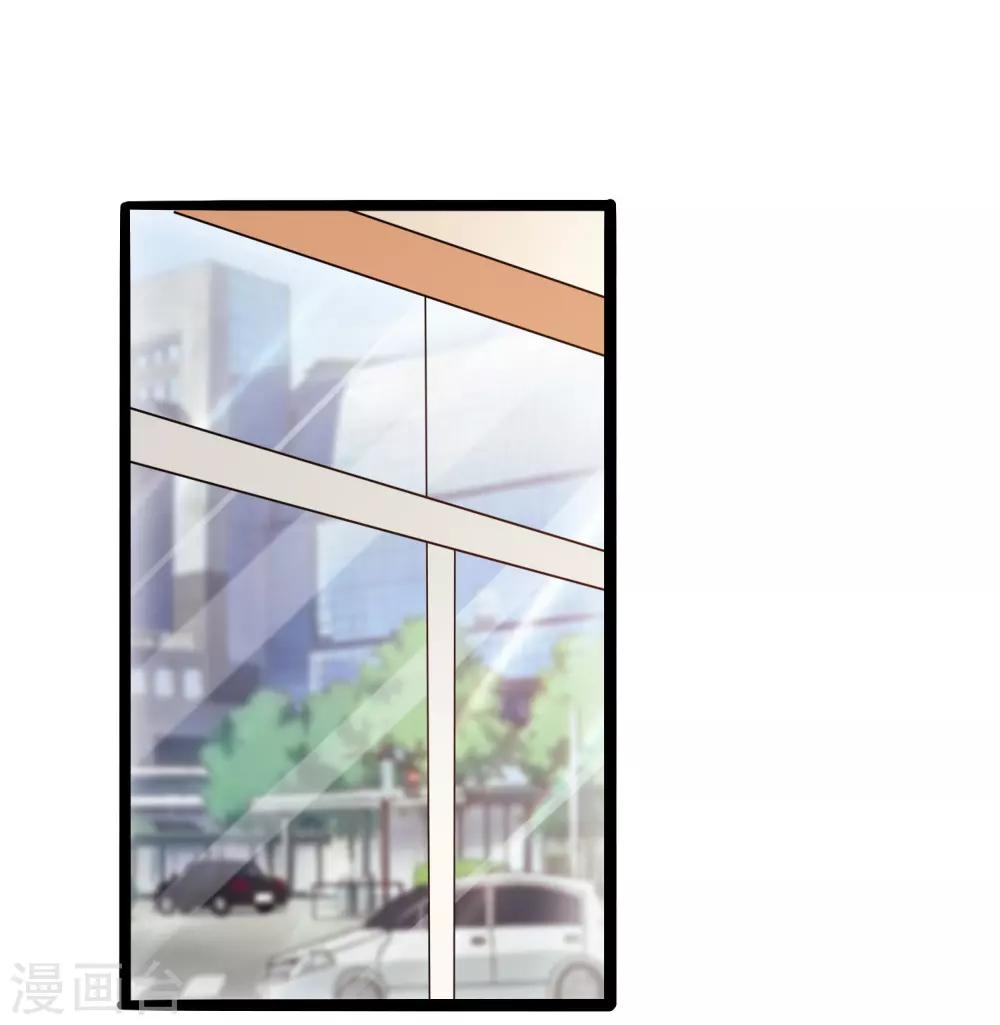 第129话 许晚晴的秘密-第129话