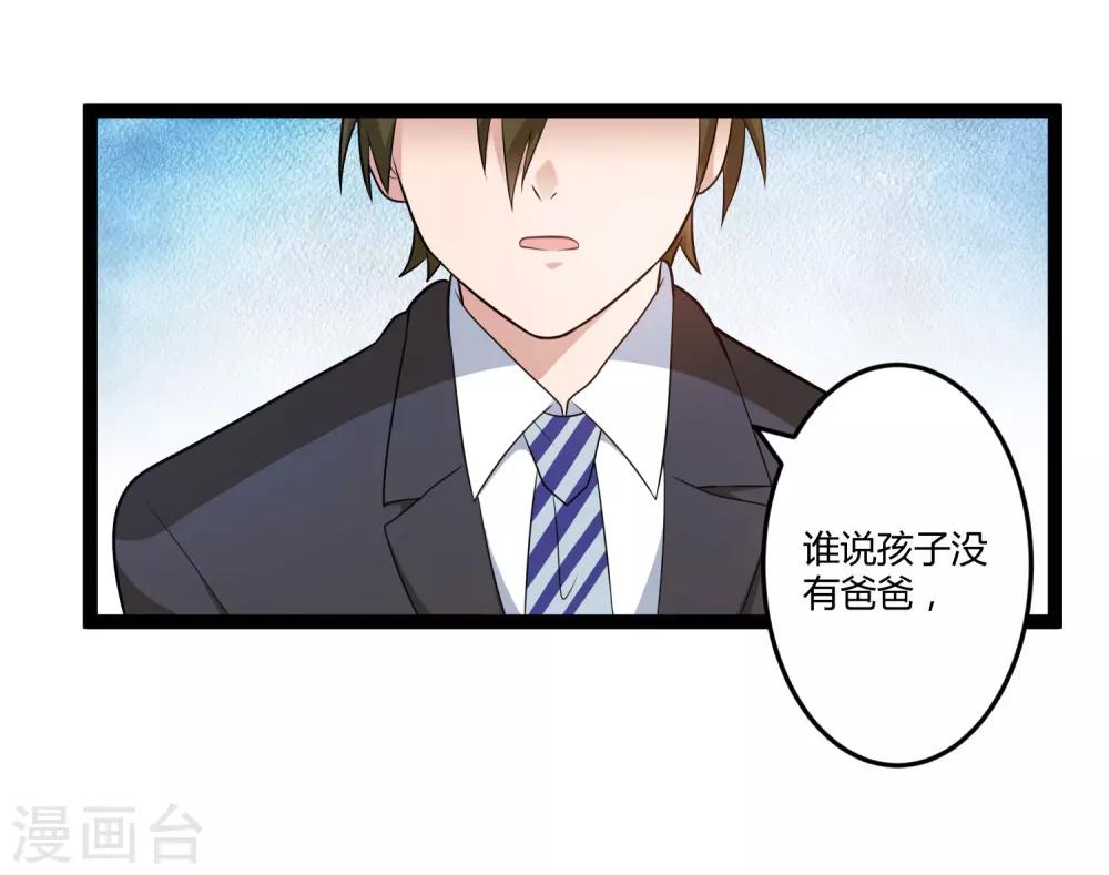 第129话 许晚晴的秘密-第129话