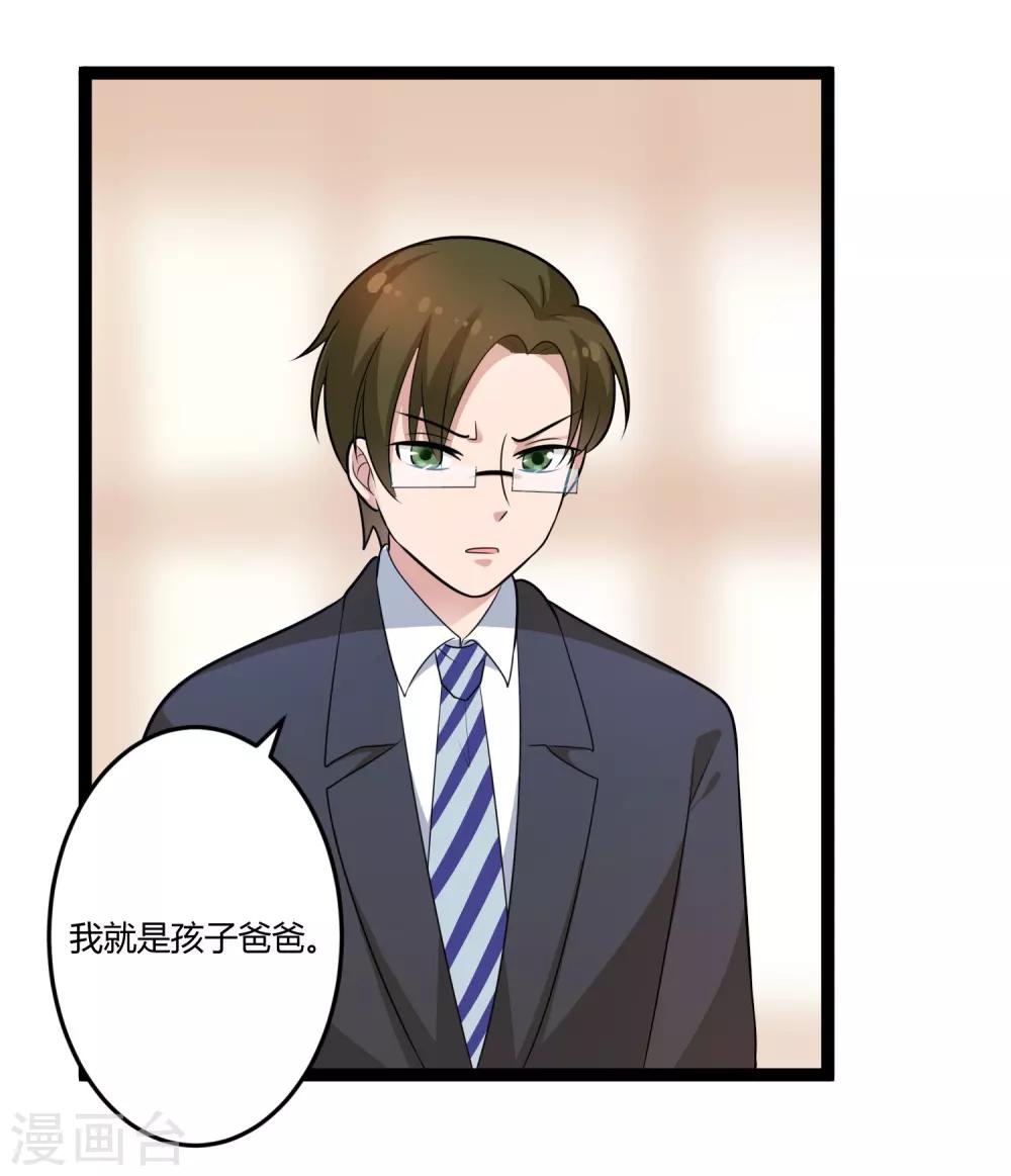 第129话 许晚晴的秘密-第129话