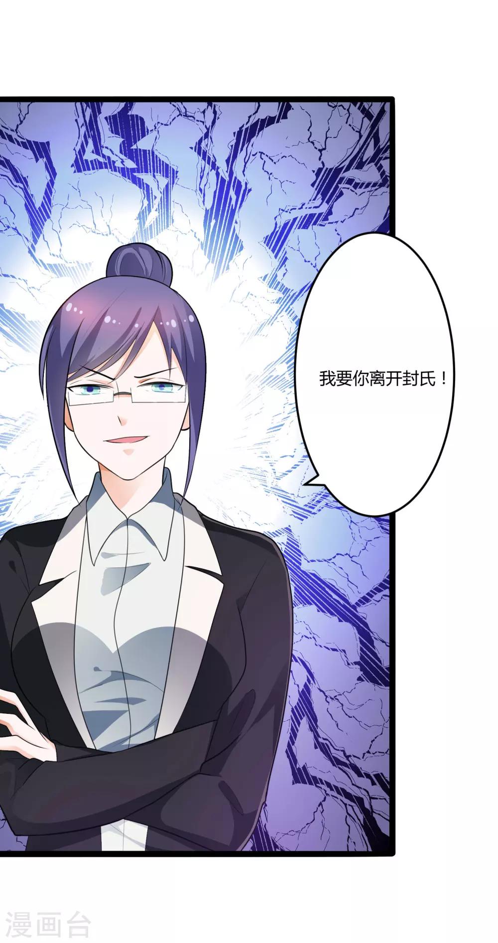 第129话 许晚晴的秘密-第129话