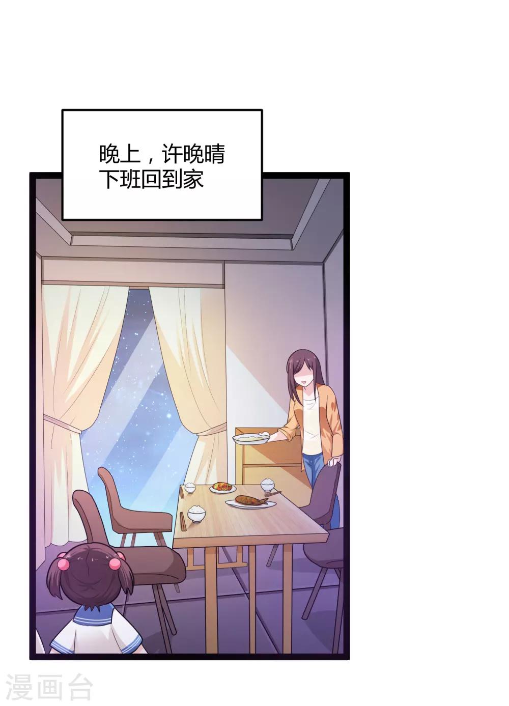 第131话 封爷爷-第131话