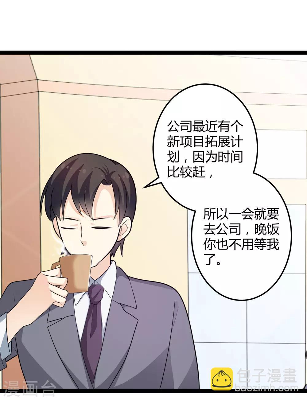 第131话 封爷爷-第131话