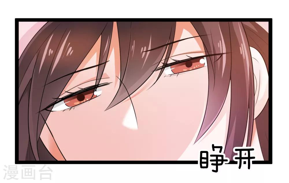 第131话 封爷爷-第131话