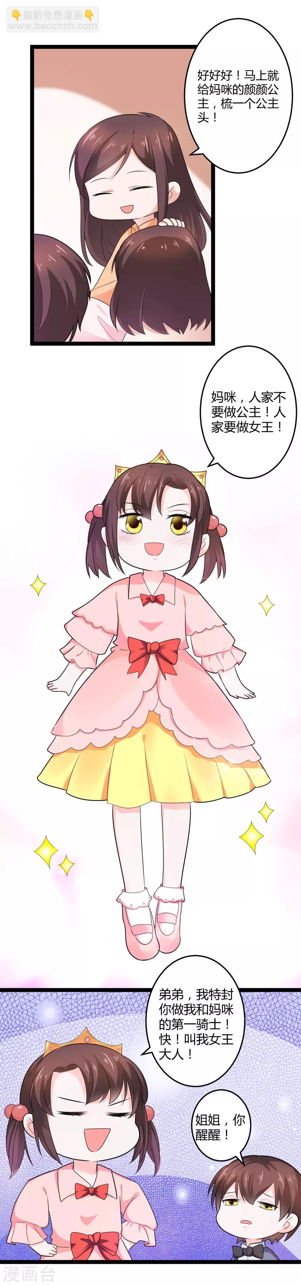 第131话 封爷爷-第131话