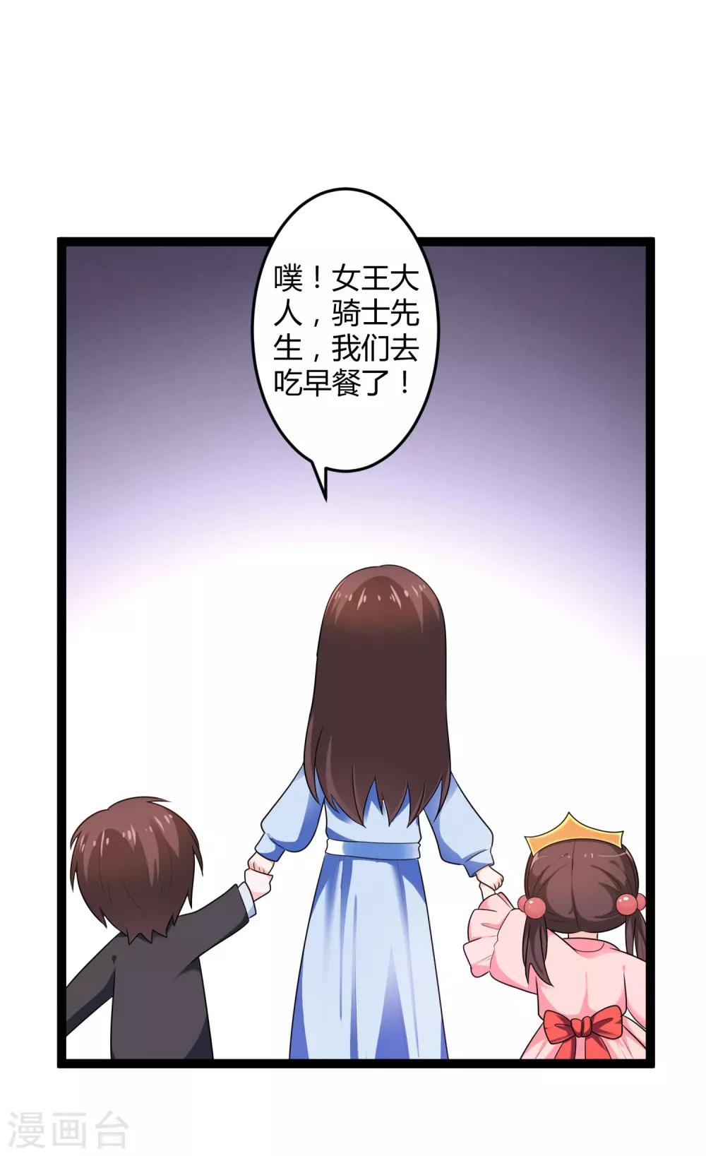 第131话 封爷爷-第131话