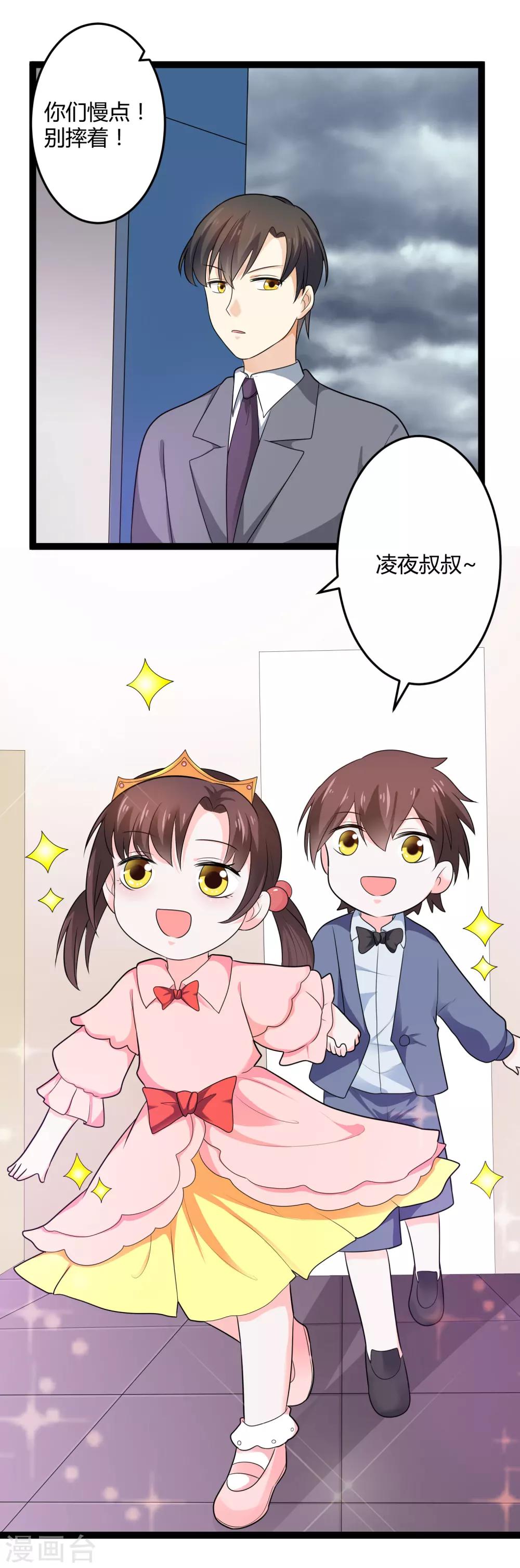 第131话 封爷爷-第131话