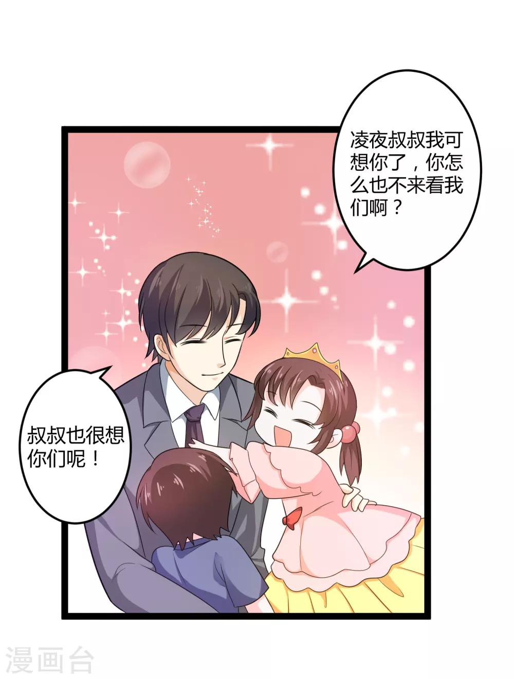 第131话 封爷爷-第131话