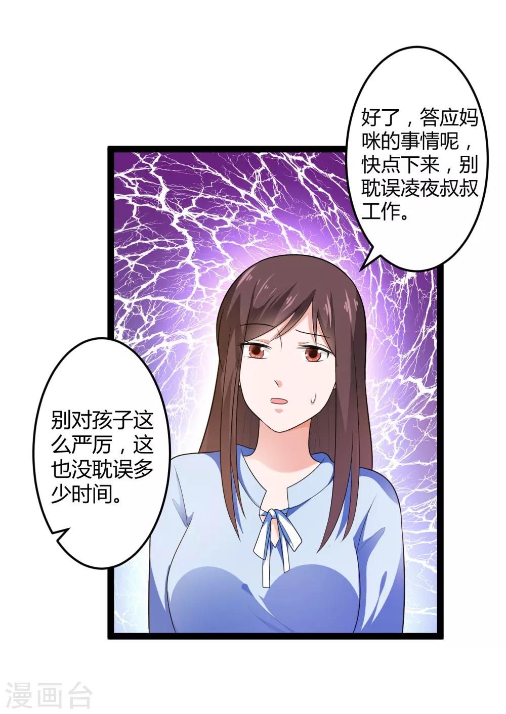 第131话 封爷爷-第131话