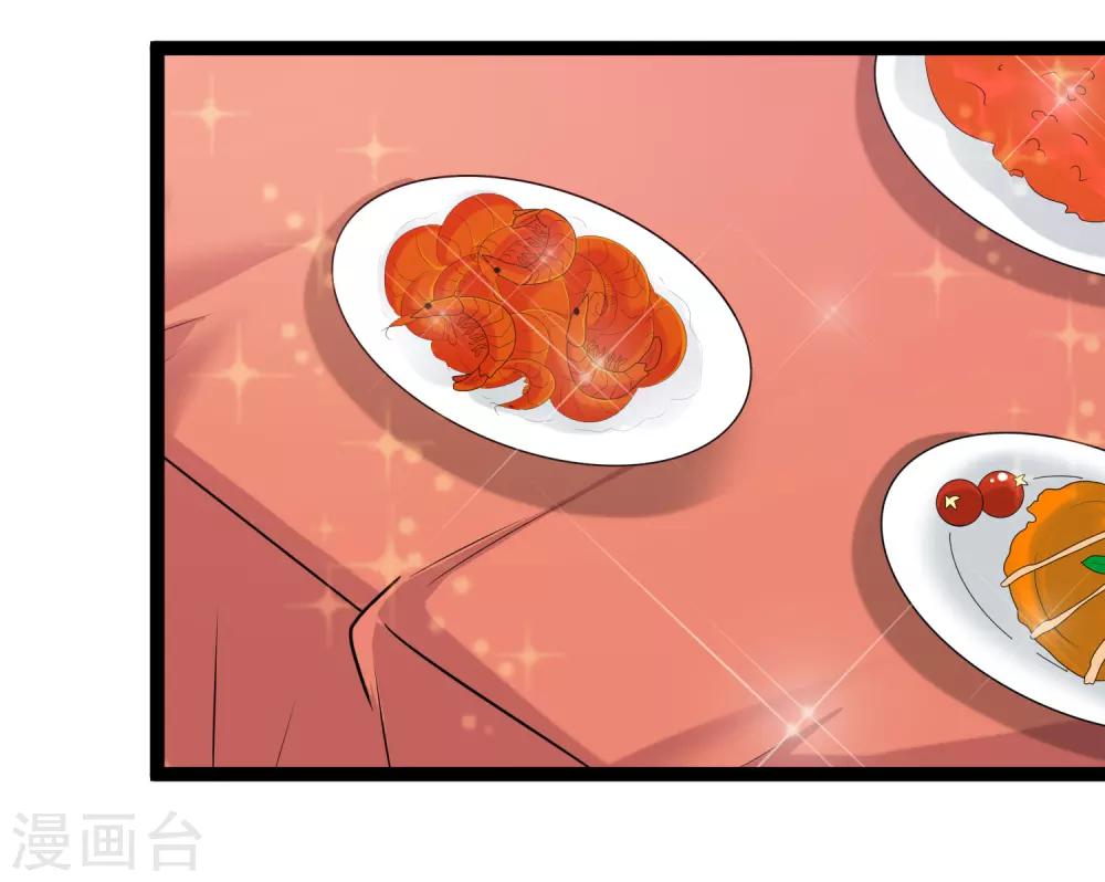 第131话 封爷爷-第131话