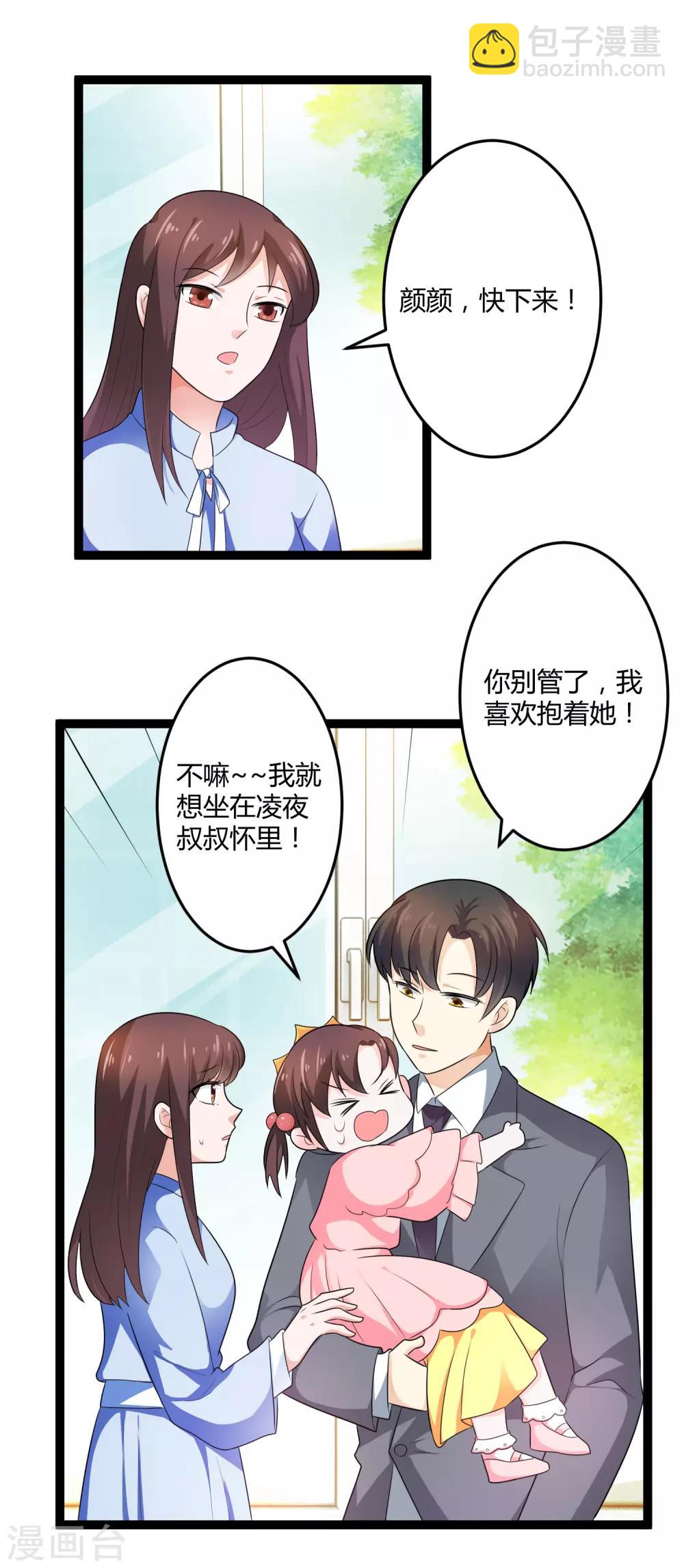 第131话 封爷爷-第131话