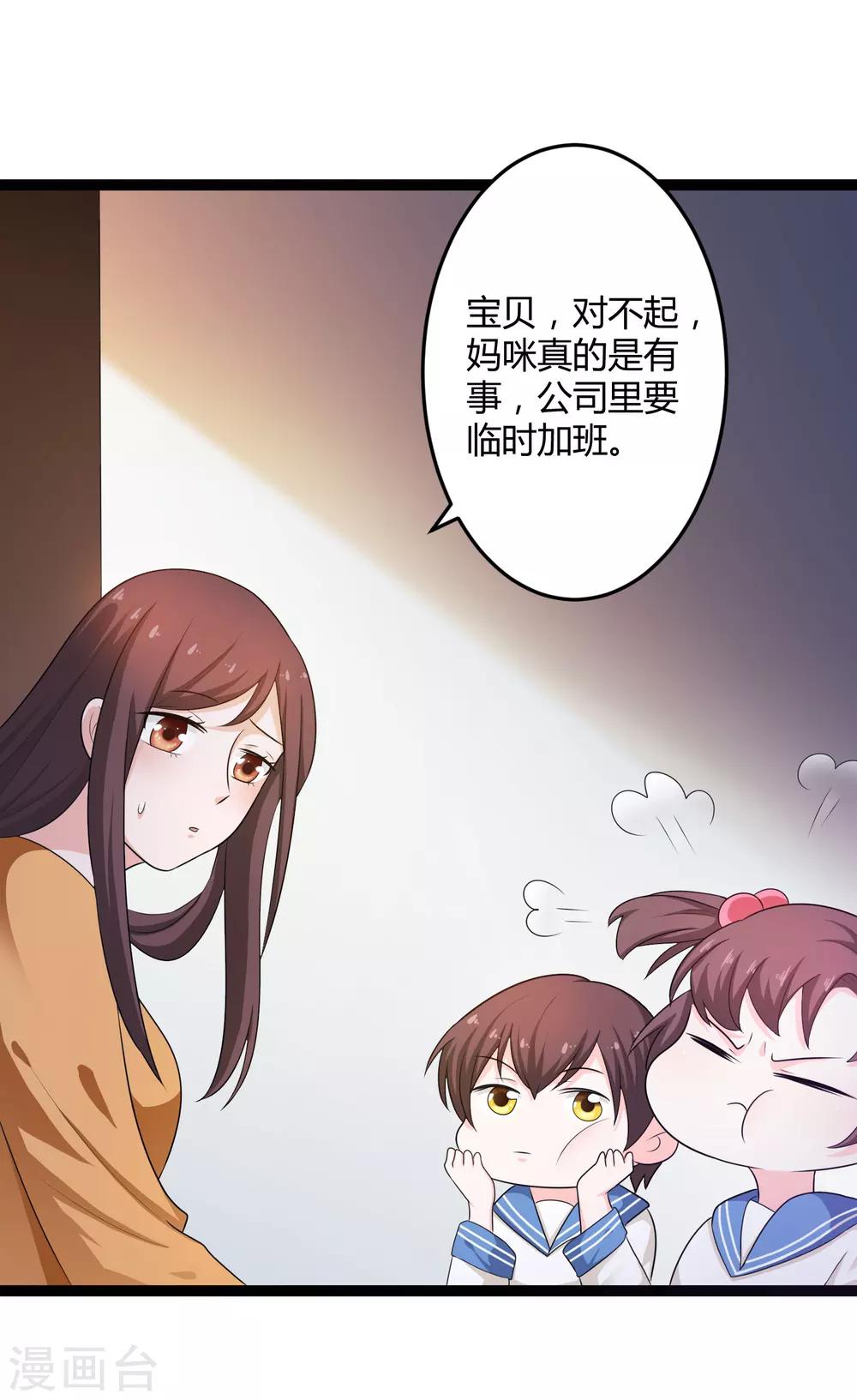 第131话 封爷爷-第131话