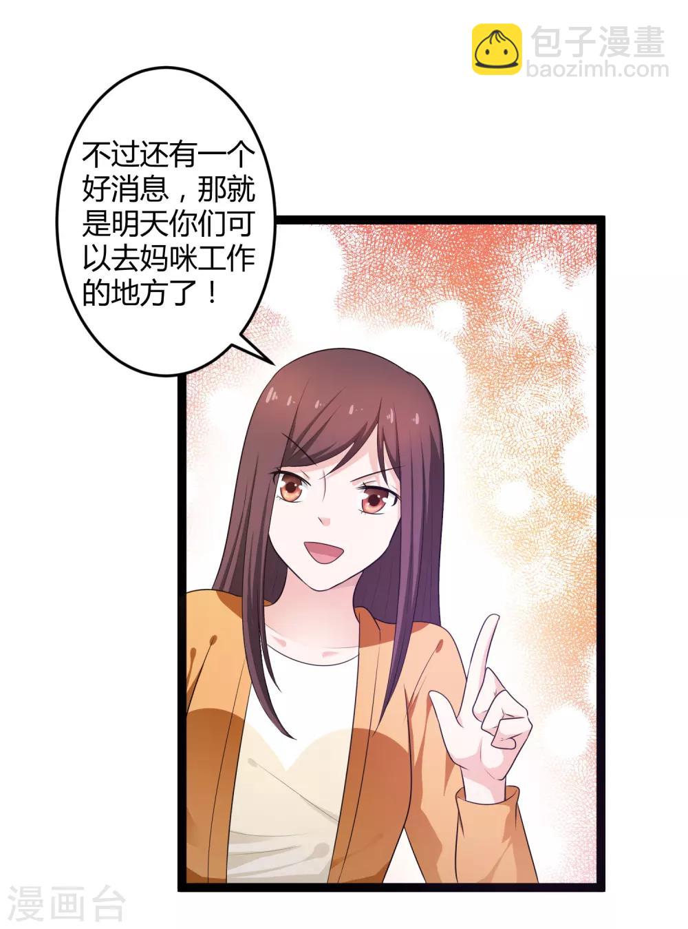 第131话 封爷爷-第131话