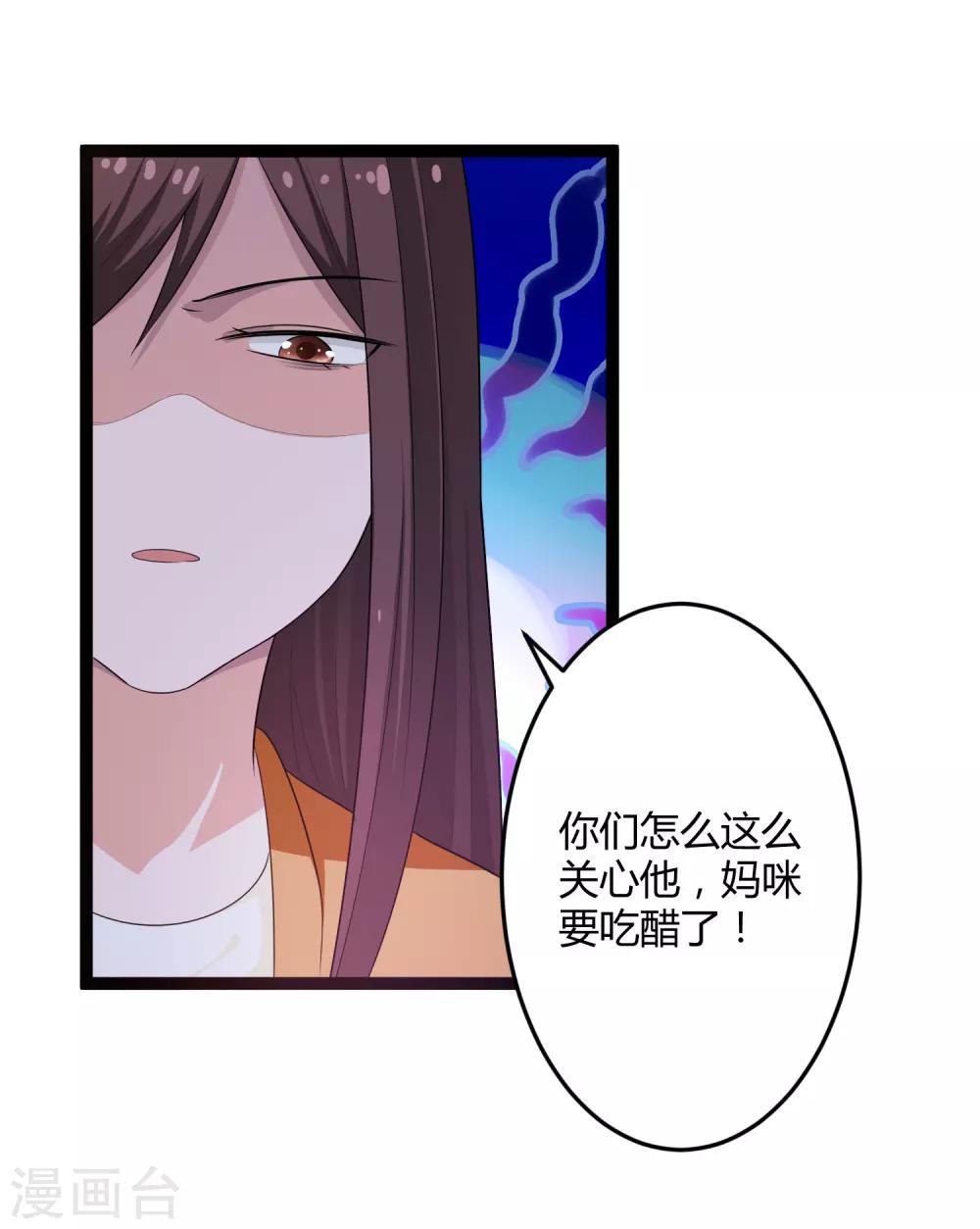 第131话 封爷爷-第131话