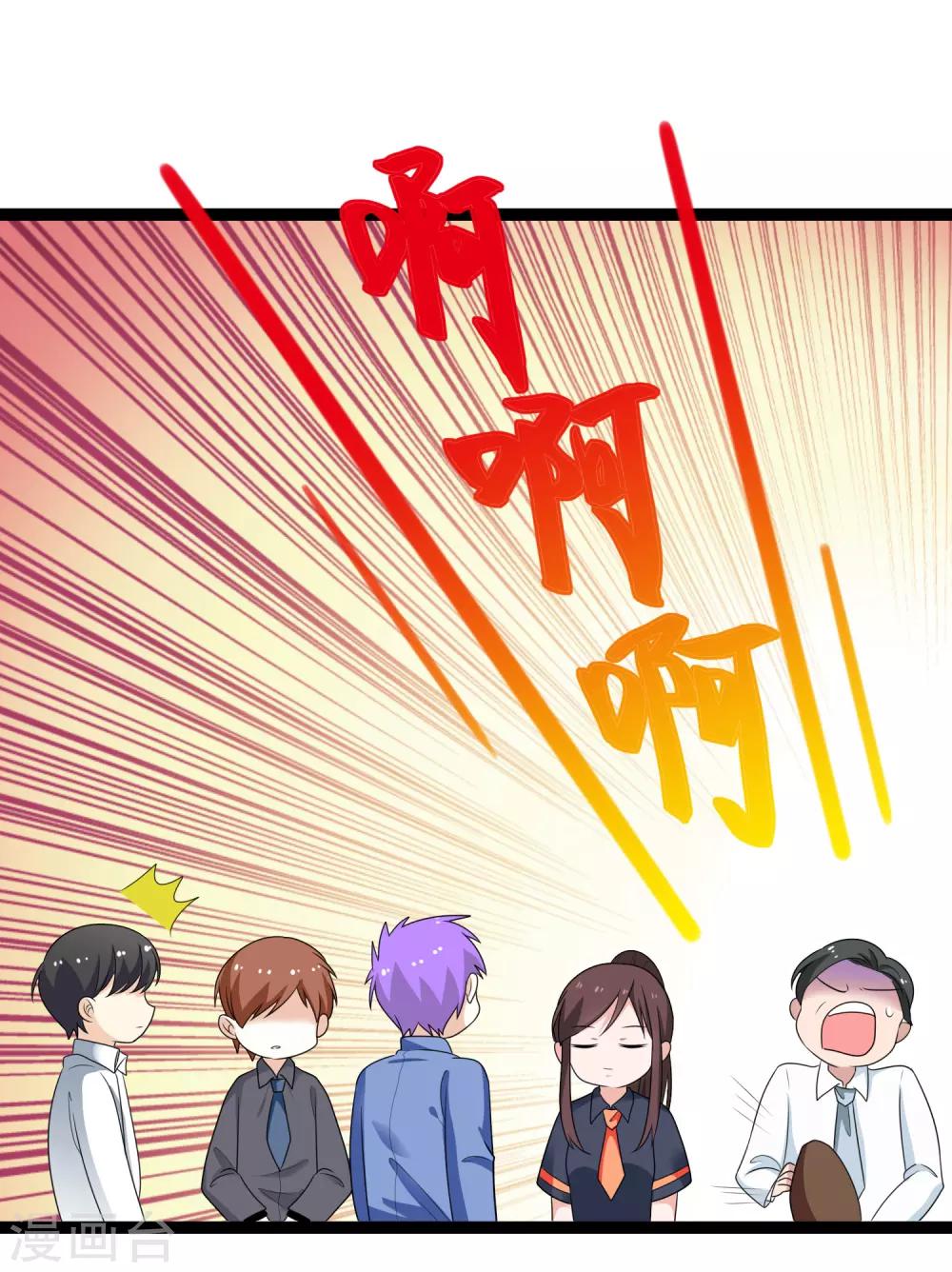 第135话 车祸-第135话