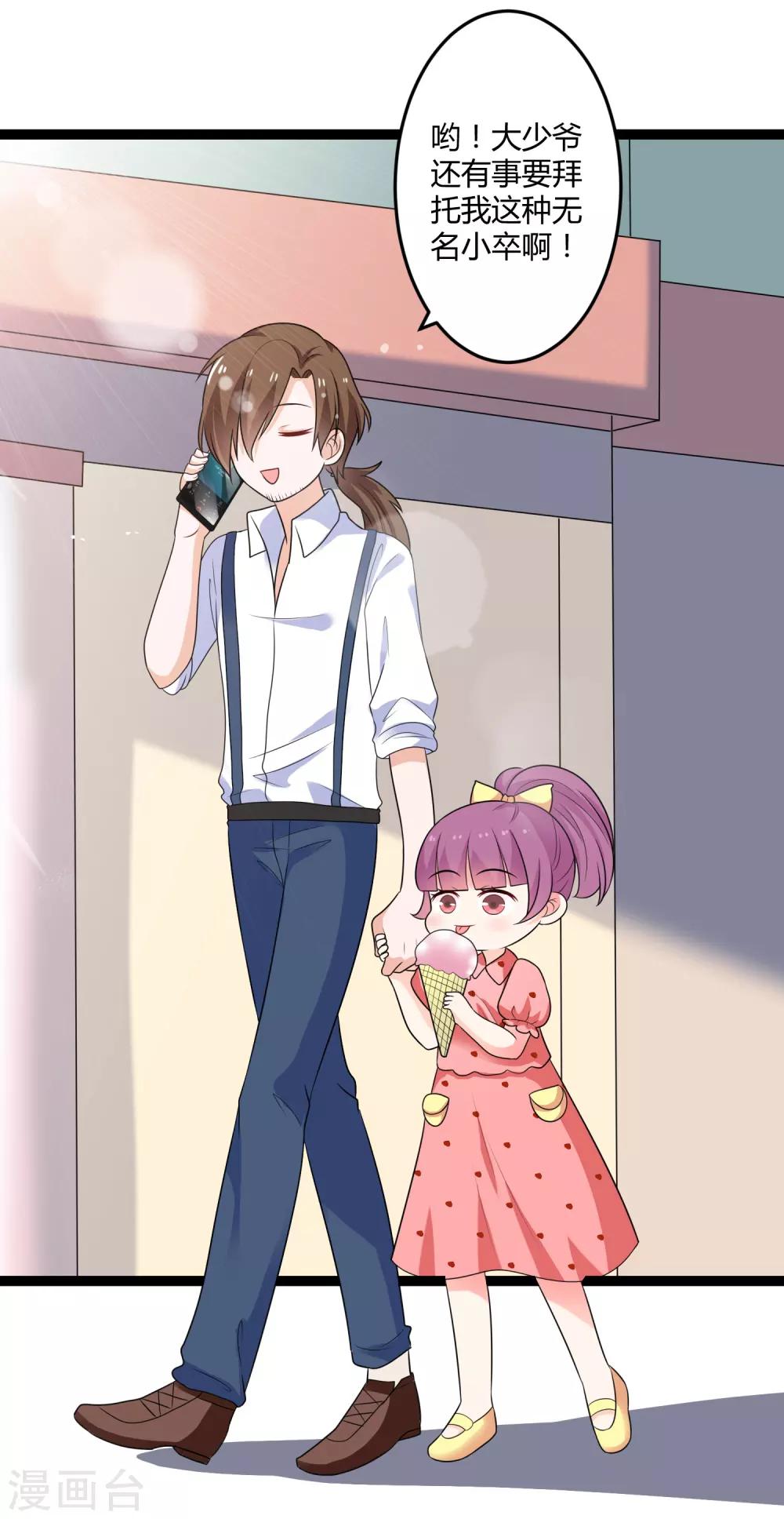 第135话 车祸-第135话