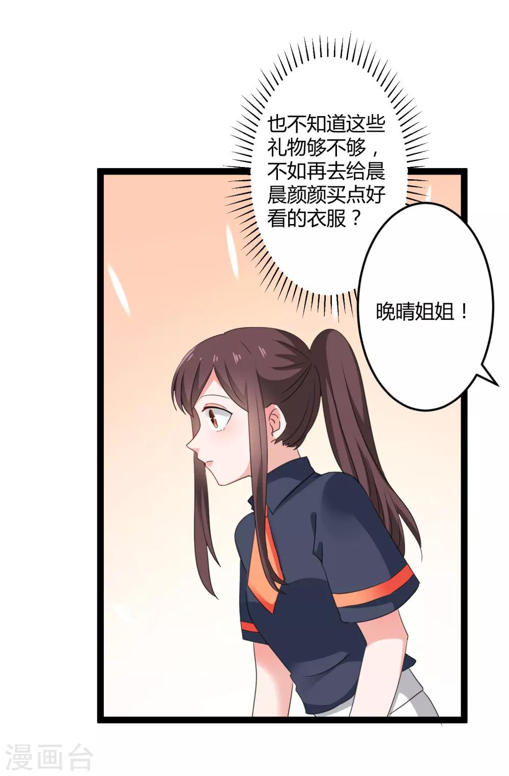 第135话 车祸-第135话