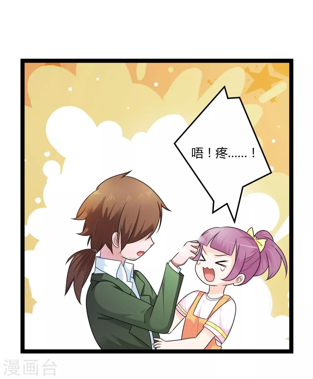 第135话 车祸-第135话