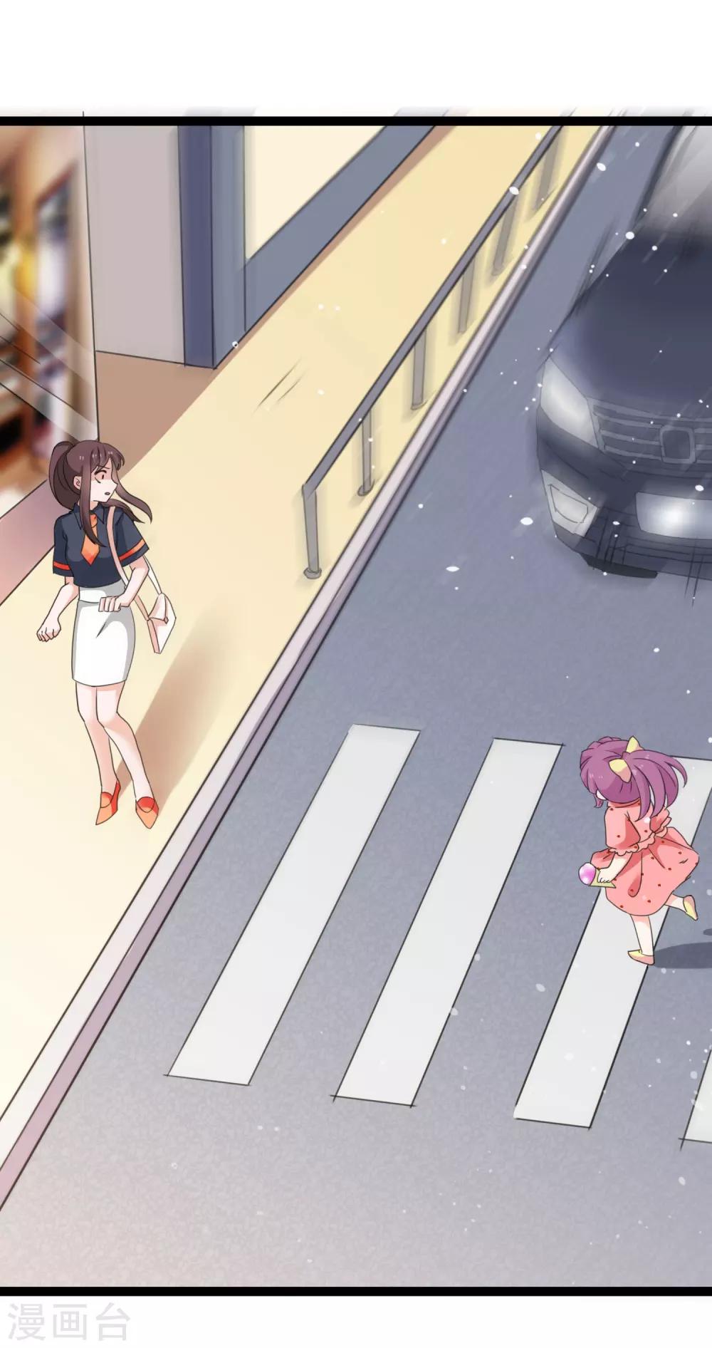 第135话 车祸-第135话