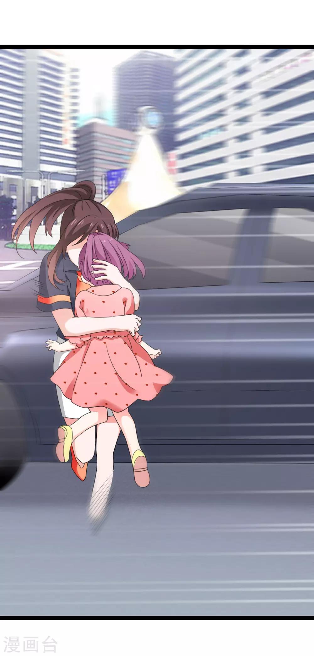 第135话 车祸-第135话