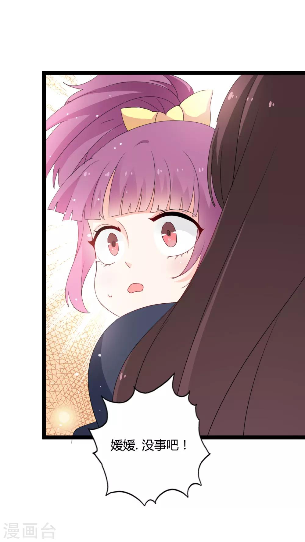 第135话 车祸-第135话